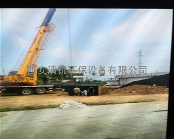 乾縣建民制藥廠污水處理施工現(xiàn)場